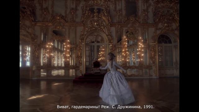 Как врали в советских исторических фильмах.