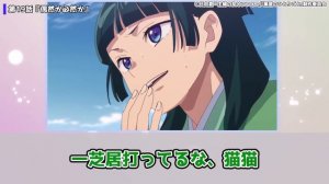 【薬屋のひとりごと】アニメ第2クール目の視聴者の反応まとめ総集編#反応集