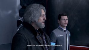 26. Detroit: Become Human - Встреча с Камски / Прохождение без комментариев / Игрофильм