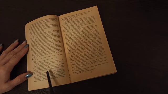 АСМР.Неразборчивый шёпот.Чтение книги Львы Эльдорадо.2 часть.ASMR.Inaudible whispering.Book reading смотреть онлайн