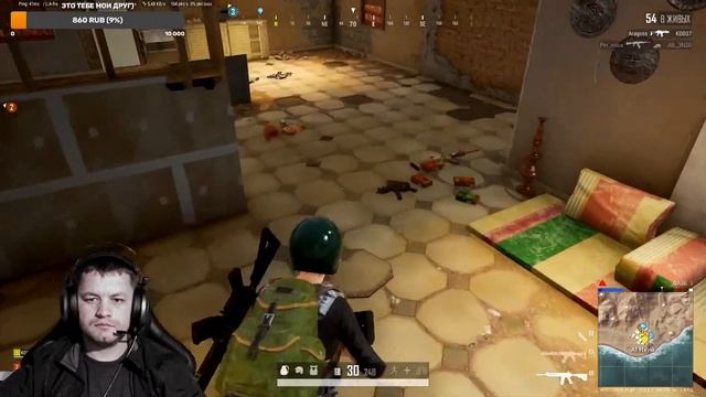Пабг стрим/Pubg Steam/Стим/Играю с подписчиками смотреть онлайн