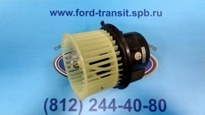МОТОРЧИК ПЕЧКИ FORD TRANSIT С 1994 ПО 2014