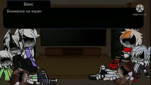 Реакция Undertale на Римуру|Undertale реакция на Tensei shitara Slime Datta Ken|1/2|Gacha club|GCRV