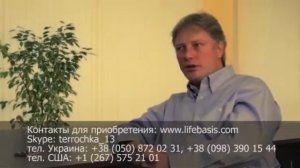 Как Мне Вернули Зрение- Отзыв о Пептидах Adnan Sen