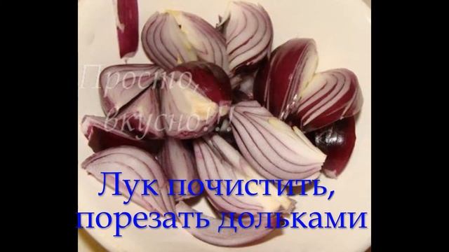 тыква с мясом смотреть онлайн
