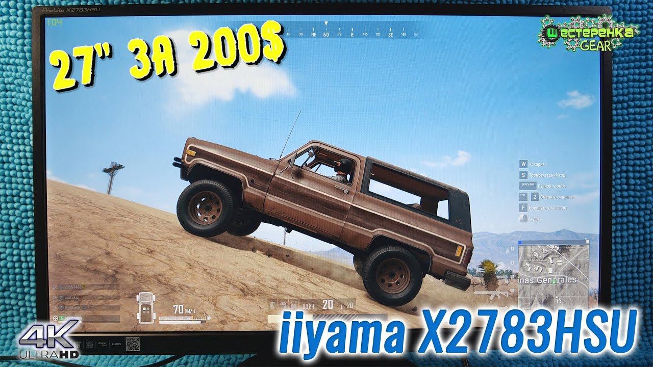 iiyama X2783HSU Обзор 27" монитора за 200$