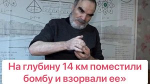 Математик Сидик Афган о землетрясении в Турции
