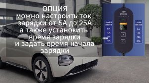 BaoJun Cloud - charge way of electric car