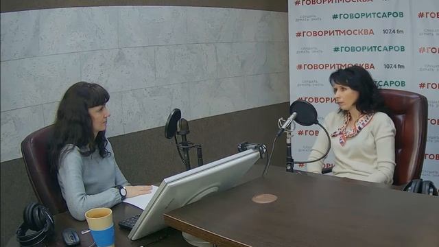 Заведующая службой экстренной психологической помощи Телефон доверия Юлия Каледина