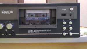 Маяк 233 стерео+07.2023