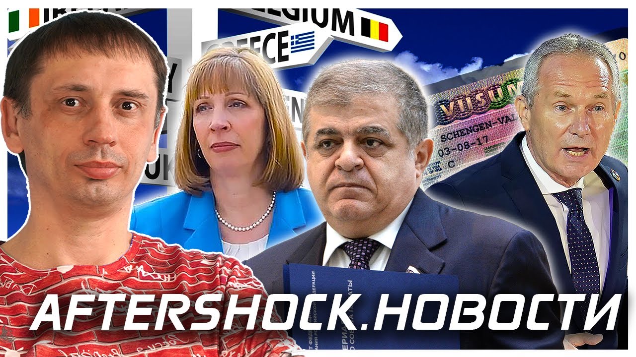 ООН рассуждает как жить | Германия вложит $8 млрд в банкротный Uniper | Aftershock.Новости