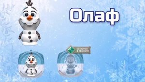 Холодное сердце 2. Вся коллекция фигурок холодное сердце 2.