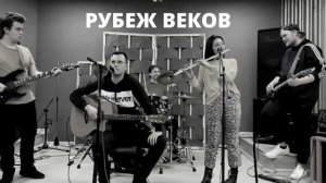 РУБЕЖ ВЕКОВ 🎼The border of the age music 🎼Amazing Background Music no copyright