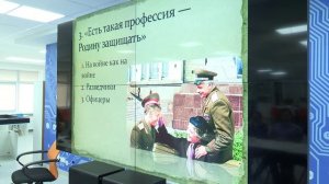 В ВГСПУ прошёл исторический квест «Защитник Отечества - кто он?»
