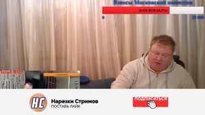 Шилов и Вадюша окончательно ссорятся на стриме || Нарезки Стримов
