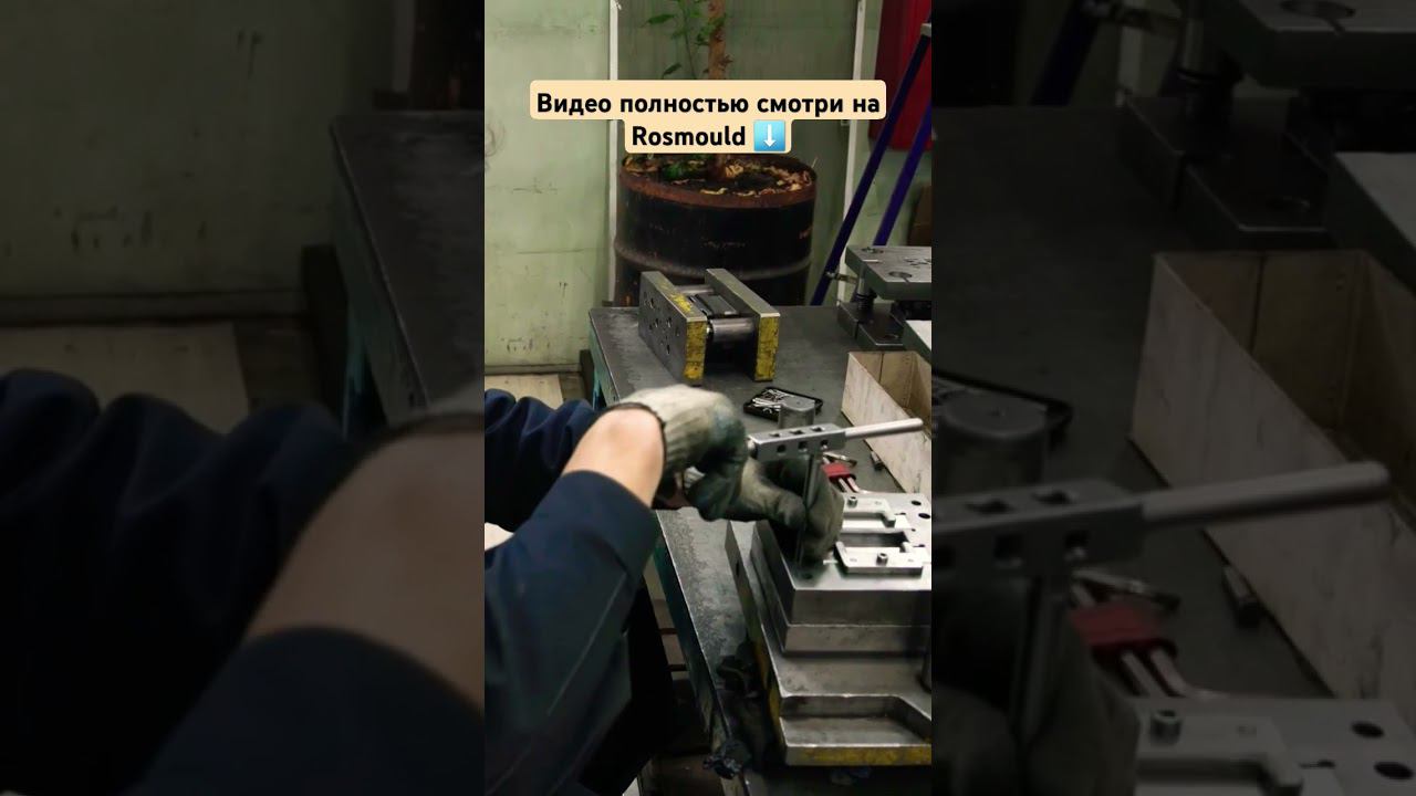 Слесари-инструментальщики России смотреть онлайн