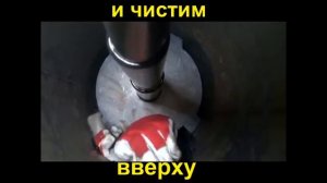 чистка котла длительного горения