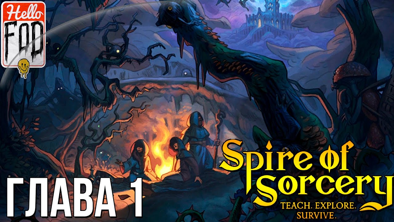 Spire of Sorcery (Ранний доступ) ➤ Новая пошаговая RPG  ➤ Побег трех магов ➤ Глава 1..mp4