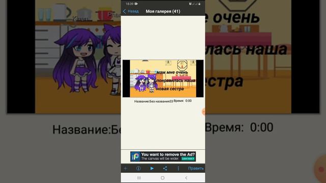 Не главная как человек выглядит а главное его характер смотреть онлайн