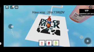 играю в дольче милк обби