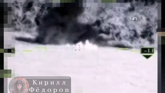 Прямое попадание "Вихрем" в БМП-2 ВСУ/Destruction of the AFU BMP-2 by "Vikhr" ATGM