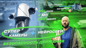 Высокотехнологичные комплексы видеоаналитики на ключевых магистралях столицы.