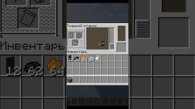 Minecraft:: ПИНГВИН + ФЛАГ (РИСУНОК) смотреть онлайн