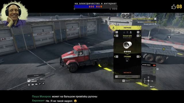 SnowRunner?52♦️ Регион Юкон?31♦️ Пик Биг-Салмон♦️ Завод: основной комплекс смотреть онлайн