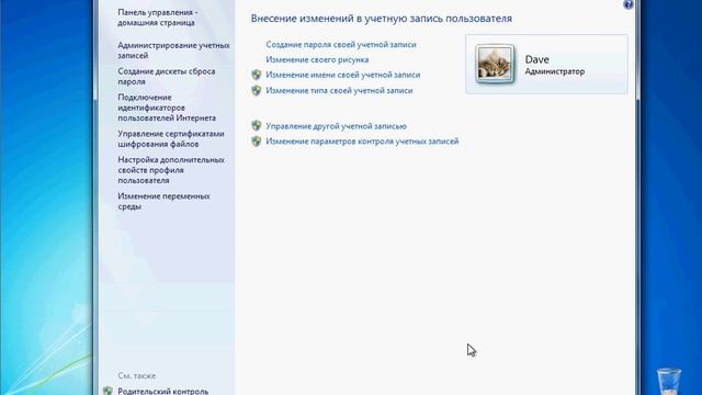 Компьютерный мастер в Самаре, ремонт компьютеров