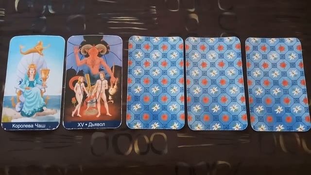 КАКОЕ ДУШЕВНОЕ СОСТОЯНИЕ  СЕЙЧАС У ЗАГАДАННОГО ЧЕЛОВЕКА/Онлайн гадание/Tarot