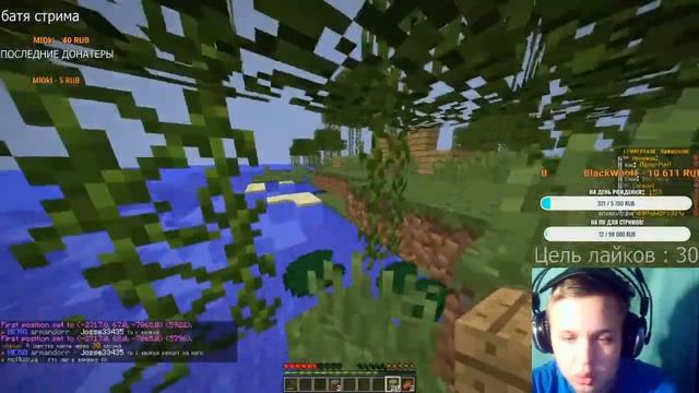 СТРИМ ПО GTA:SAMP ИЛИ ПО MINECRAFT RP!) НЕЗНАЮ) ЗАЛЕТАЙТЕ) смотреть онлайн