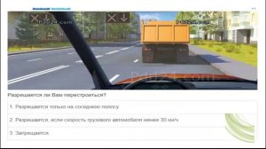 ПДД Общие положения. Дорога и ее элементы