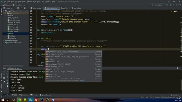 Приложение для изучения английского языка / функции для приложения #2 смотреть онлайн