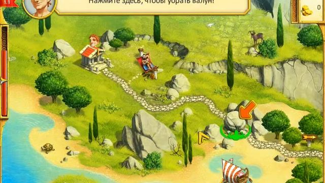 Бесплатно скачать игру 12 подвигов Геракла смотреть онлайн