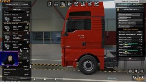 ??Euro Truck Simulator 2?1.47х [ Новая Сборка с Roextended, Ford F-Max ] 06.05.2023г. 16:00мск