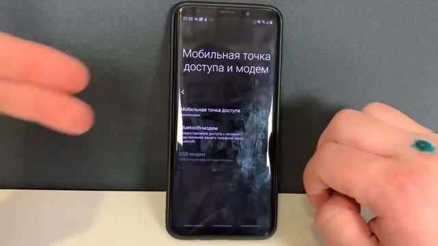Как на САМСУНГЕ РАЗДАТЬ ИНТЕРНЕТ_РАЗДАТЬ WI-FI НА ТЕЛЕФОНЕ SAMSUNG_Раздача интернета ANDROID ТЕЛЕФОН смотреть онлайн