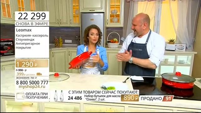 24486 Кастрюля – кассероль LEOMAX Стоунхендж Бутылки смотреть онлайн