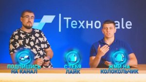 Отвечаем на самые частые вопросы клиентов магазина Техно sale