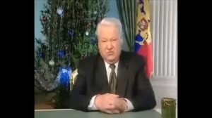 Борис Ельцин устал