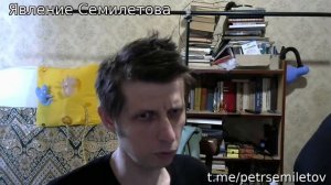 ЯВЛЕНИЕ СЕМИЛЕТОВА 115: ПЕРЕВАЛ ДЯТЛОВА, ПУШКИН И РАЗНОЕ