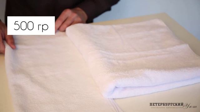 Махровые полотенца для гостиниц смотреть онлайн