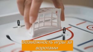 Хоккей в коробке GreenPlast (средний)