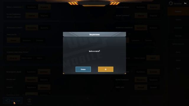 PUBG Mobile. Двигаюсь без повода) смотреть онлайн