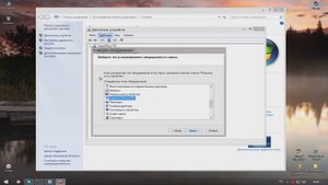 Туториал : Как открыть порты на Windows 7