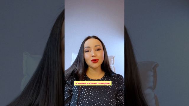 Техника проработки убеждения "Хочешь много денег - надо много работать". 2 часть