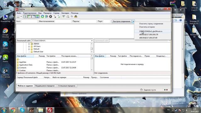КАК ДОБАВИТЬ БОТОВ НА СЕРВЕР SAMP 0.3.7 | 2017 | FAKEBOTS смотреть онлайн