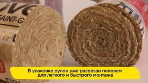 Утеплитель ISOVER Профи - для всего дома: для пола, стен, перегородок и перекрытий!