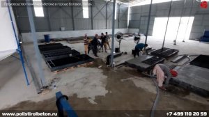 Блоки полистиролбетона в Непале