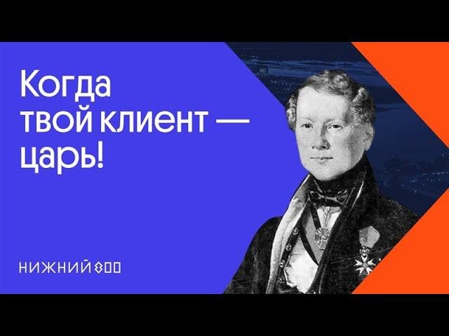 Огюст Монферран и первая канализация в России