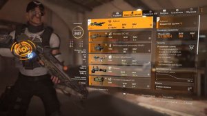 the Division 2 билд медика 3 варианта